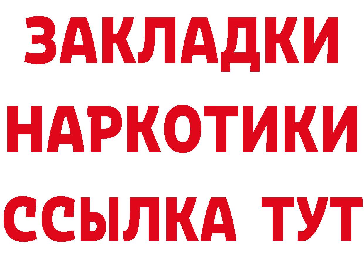 АМФ 98% вход площадка гидра Александровск-Сахалинский