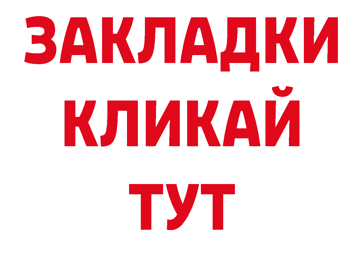 Альфа ПВП VHQ зеркало нарко площадка ОМГ ОМГ Александровск-Сахалинский